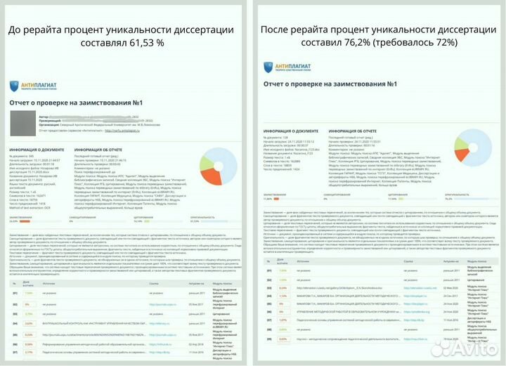 Доклад Курсовая Помощь студентам Диплом