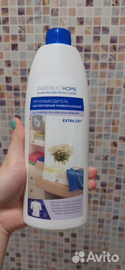 Пятновыводитель faberlik