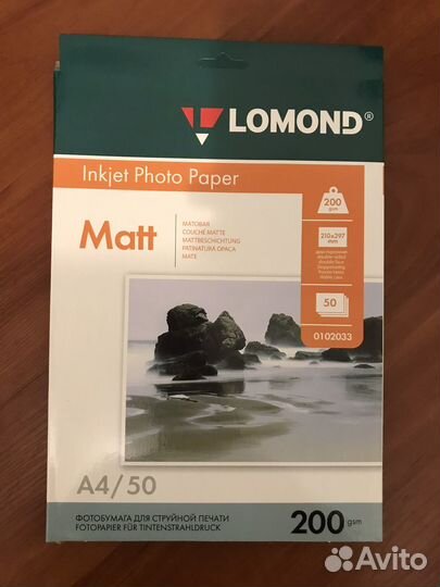 Бумага матовая Lomond 200 г/м
