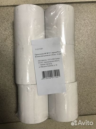 Термолента,чековая лента