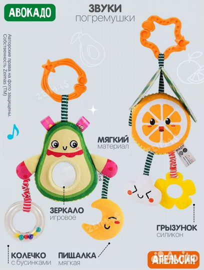 Развивающие игрушки