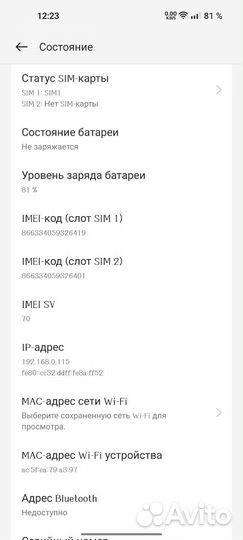 OnePlus 8T, 12/256 ГБ