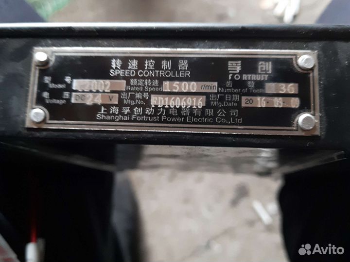 Спед контроллер с2002