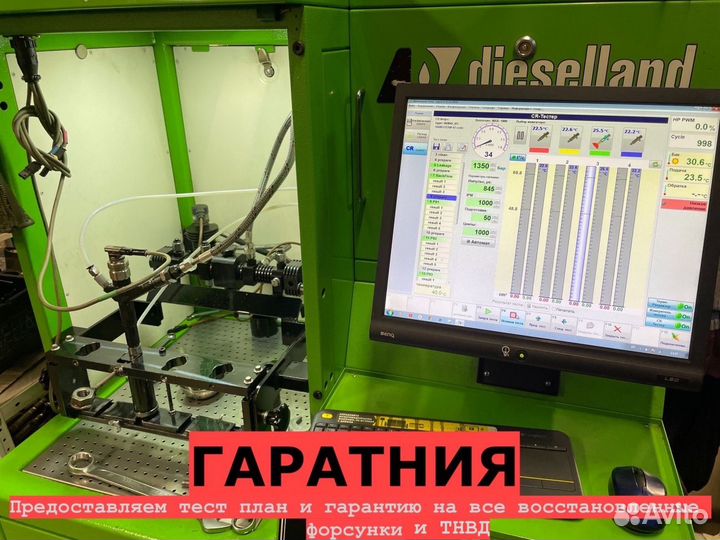 Тнвд SsangYong Евро 5 Delphi 9422A030A