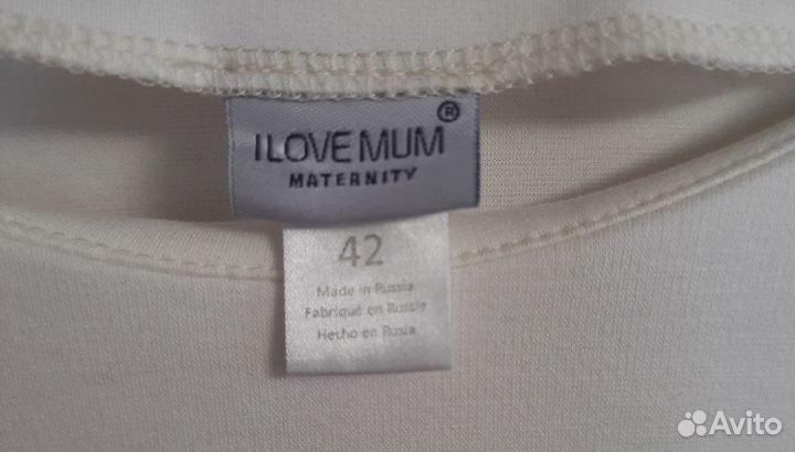 Платье для беременных