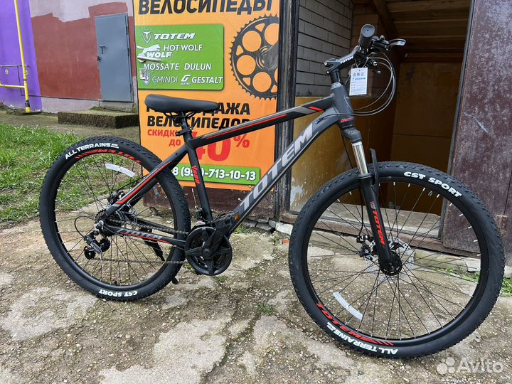 Велосипеды