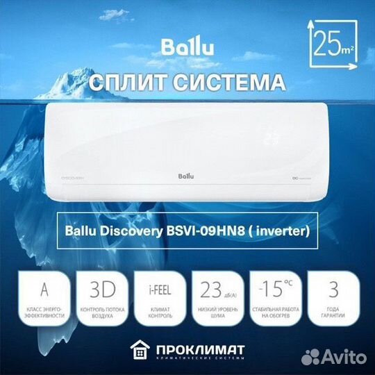 Кондиционер
