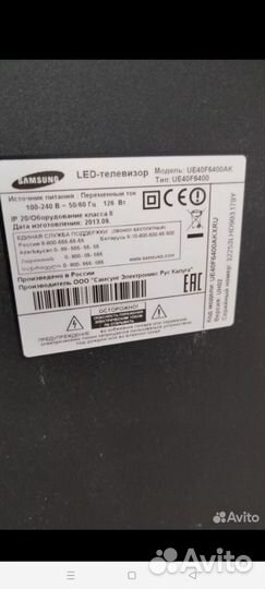 Телевизор SMART tv