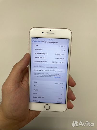 iPhone 7 Plus, 32 ГБ