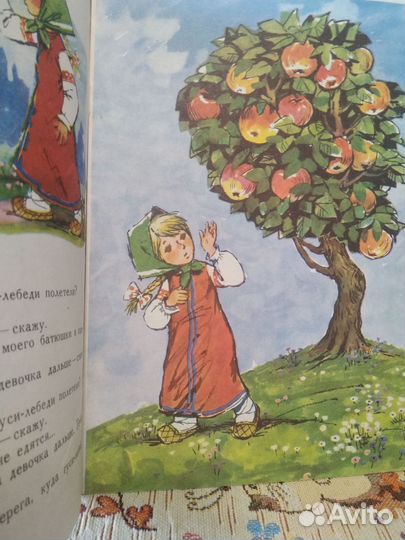 Детские книги СССР 