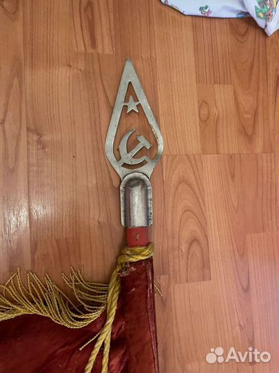 Знамя бархат СССР.Состояние