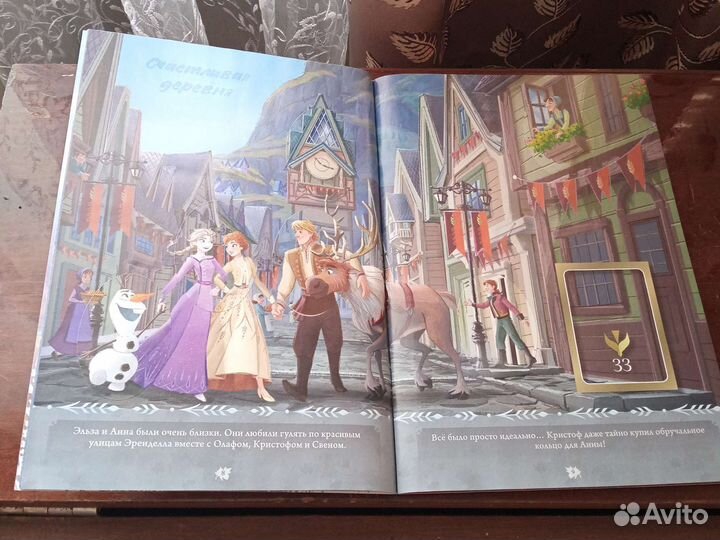 Альбом для наклеек panini