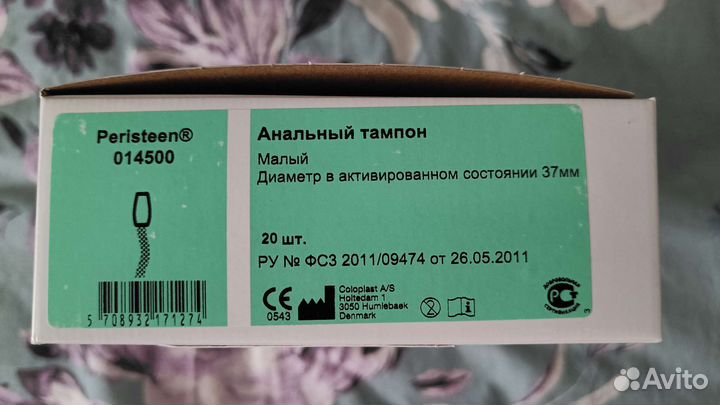 Анальные тампоны