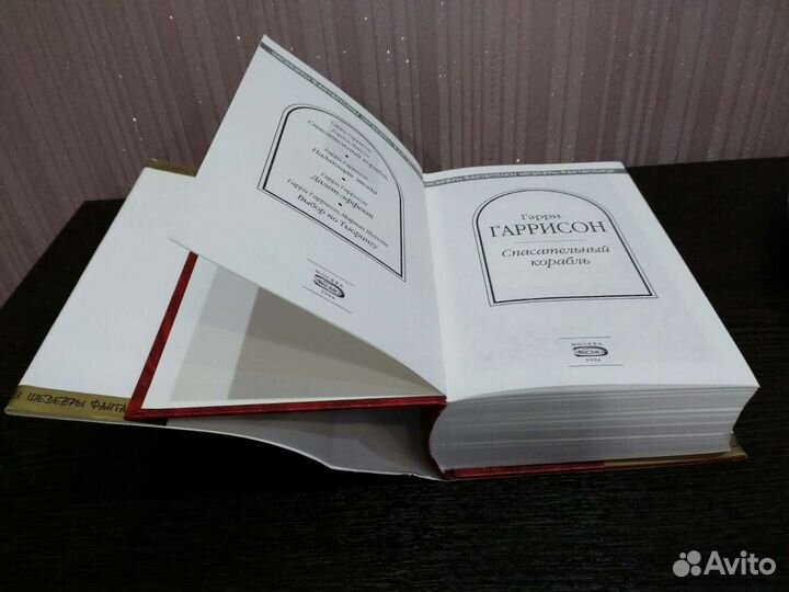 Фантастика зарубежная Классика (дополняется)