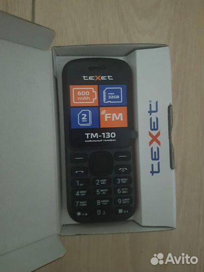 Телефон