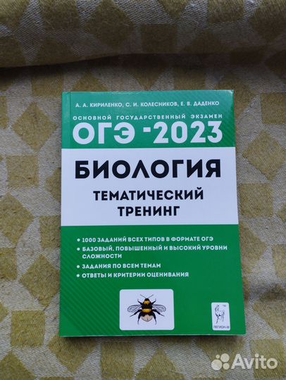 Книги учебная литература