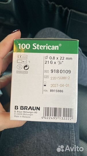 Канюля bbraun 21G (0.8x22 mm)