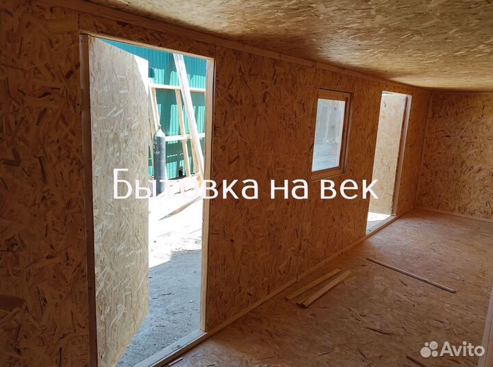 Жилая бытовка