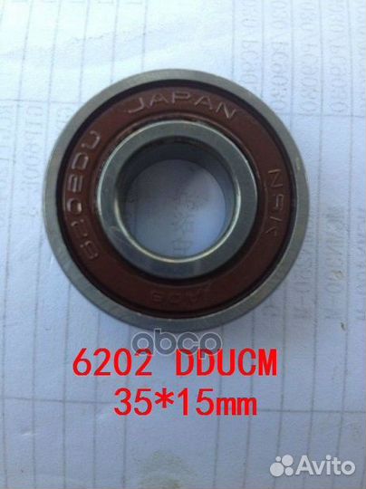 Подшипник 6202/NSK/ 6202dducm Nsk