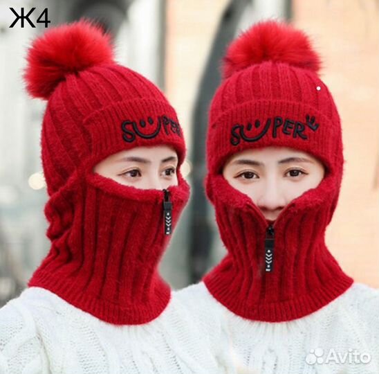 Зимняя женская шапка шлем с молнией