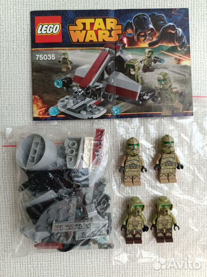 Lego 75035 Star Wars