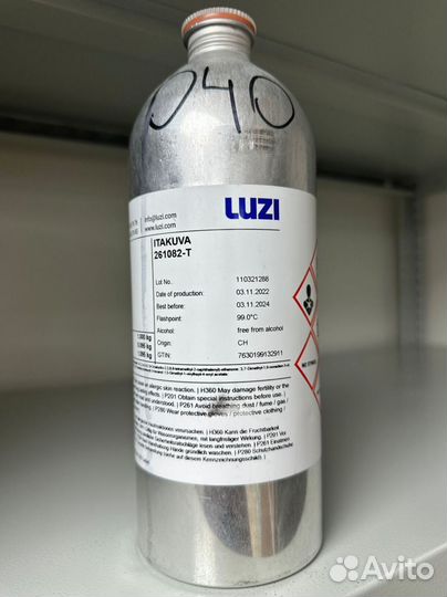 Масляные духи опт Франция