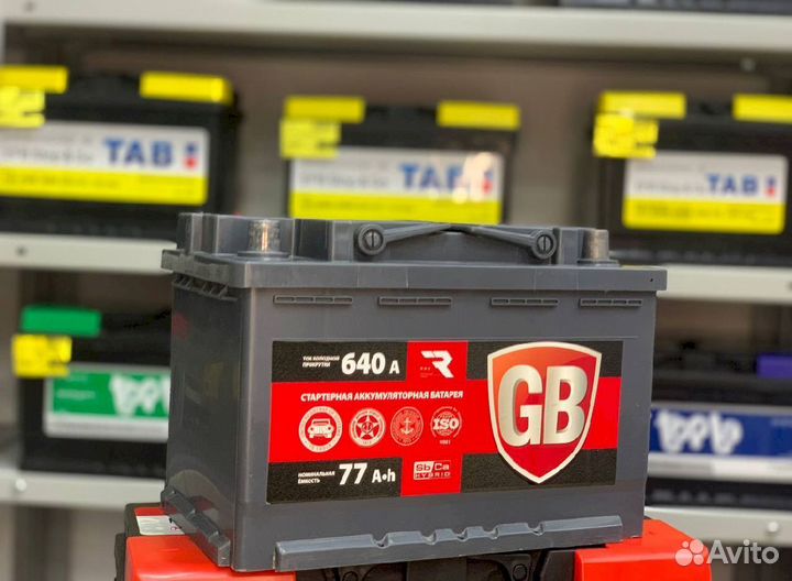 Аккумулятор global bаttery 77 Ач