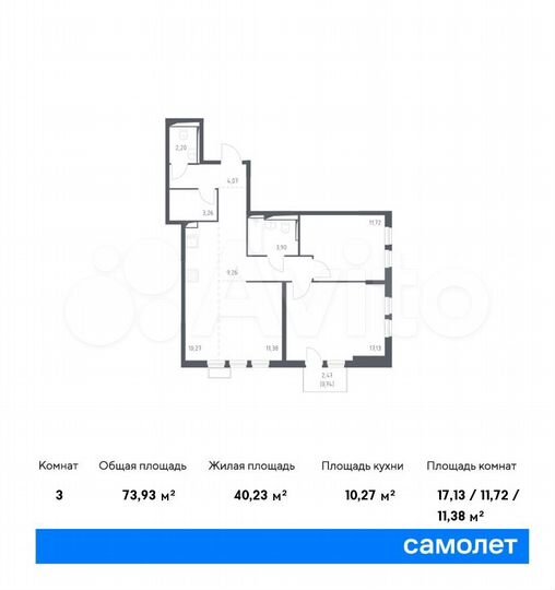 3-к. квартира, 73,9 м², 5/14 эт.