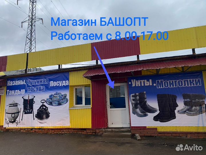 Сервиз узбекский Бабайчик