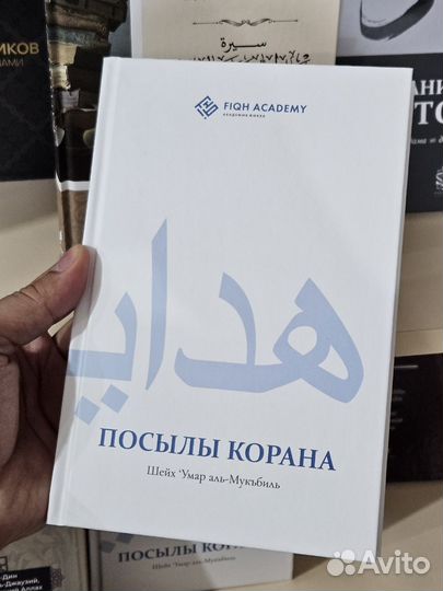 Исламская литература