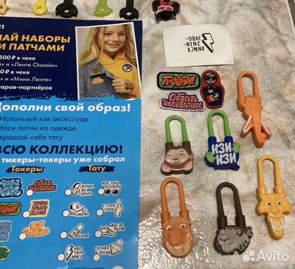 Скрепыши, тикеры, токеры, тату, фрукты из ленты