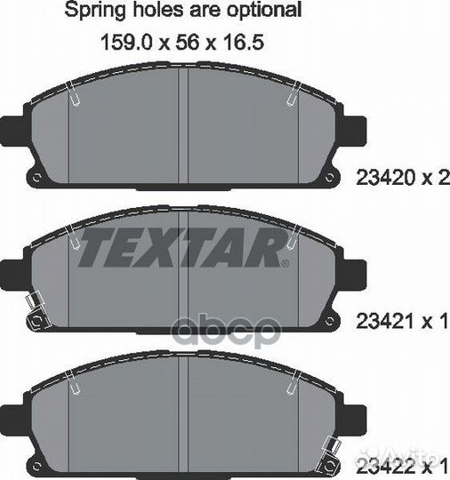Колодки тормозные дисковые перед 2342001 Te
