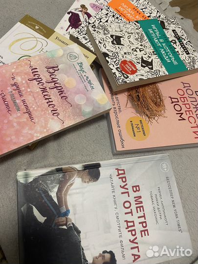 Книги по психологии