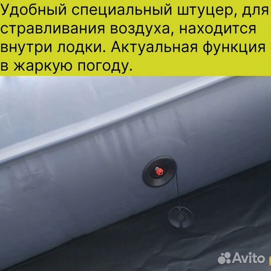 Лодка пвх надувная лодка Лоцман профи 280