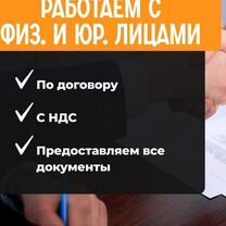 Карго доставка из китая выкуп, Буйнакск