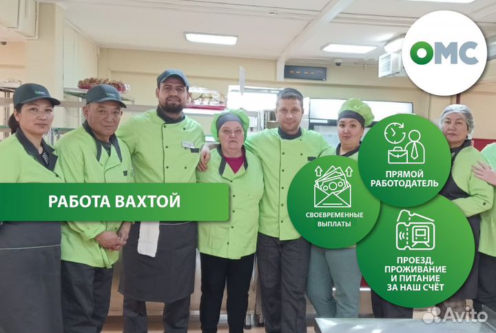 Уборщик служебных помещений