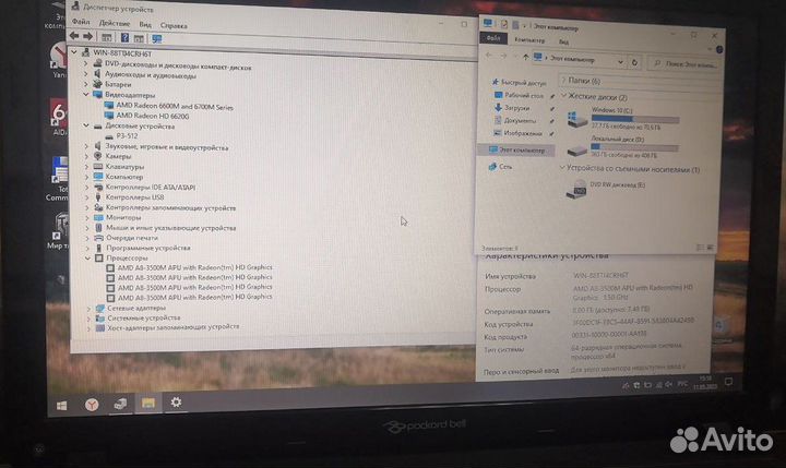 Ноутбук Packard Bell с SSD