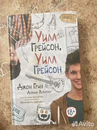 Книга