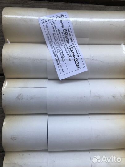 Чековая лента 69-12-30