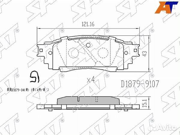 Колодки тормозные задние lexus RX450H
