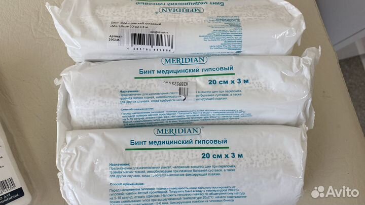 Бамбуковые палки ии веники для массажа