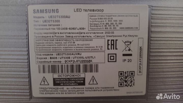 Телевизор samsung 32 на запчасти