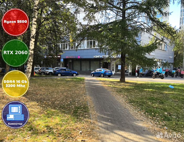 Геймерский комп AMD5600-RTX2060-16DDR4-WFA5642-A520