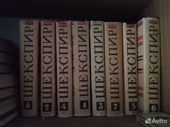 Шекспир Уильям.Полное собрание сочинений в 8 томах