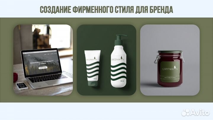 Графический дизайнер, инфографика, реклама