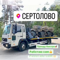 Эвакуатор Сертолово