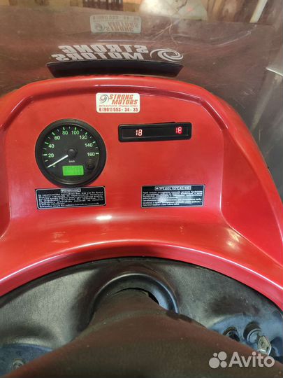 Тайга Варяг 550V