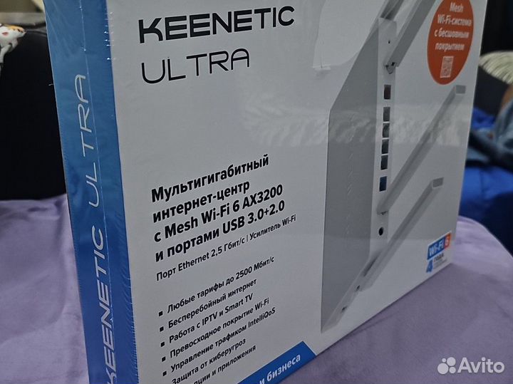 Keenetic Ultra AX3200 2500base-TX/4G (KN-1811)