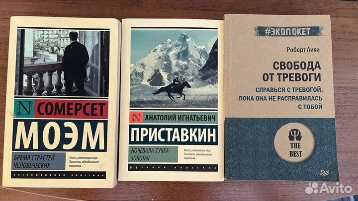 Книги