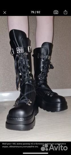 Ботинки на платформе